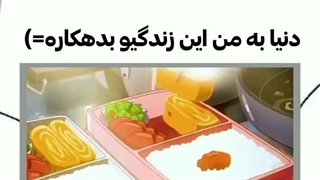 دنیا یکی از این زندگیا بهم بدهکاره:)