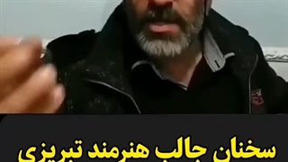 مرحوم محمد علیزاده.بازیگر تبریزی