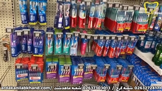 بهترین برند مسواک دستی؟