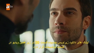 سریال یاقوت کبود قسمت 20 - زیرنویس چسبیده - HD