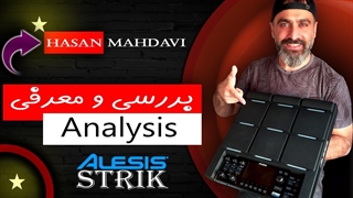 بررسی و معرفی تخصصی پرکاشن مدل Alesis Strike توسط حسن مهدوی
