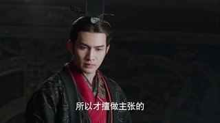 سریال چینی زن پادشاه قسمت 33 با زیرنویس فارسی 2017 The King’s Woman