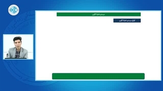 سیستم سوخت رسانی بنزینی و گازی -درس 33 - انواع سیستم گازسوز