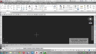 آموزش اتوکد به زبان فارسی [360p]