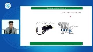 سیستم سوخت رسانی بنزینی و گازی -درس 38 -سیستم گازسوز -نسل چهارم
