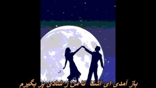 باز آمدی - بانو عهدیه // Ahdieh - Baz Amadi عمل زیبایی
