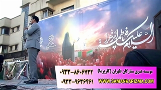 مداحی فوق العاده در میدان انقلاب تهران