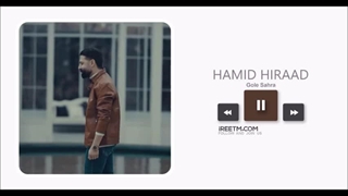 دلی حمید هیراد گل صحرا