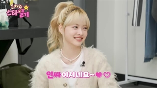 برنامه Eunchae Star Diary با حضور ریوجین (ITZY) + زیرنویس فارسی