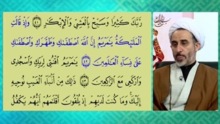 حضرت زهرا سلام الله علیها سیده نساء العالمین هستند یا حضرت مریم سلام الله علیها؟ آکنه