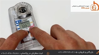 درصد شیرینی و شوری در مواد خوراکی