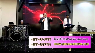 طنزپردازی در جشن عروسی