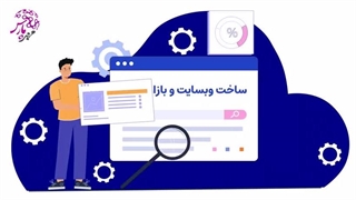 تیزر موشن گرافیک