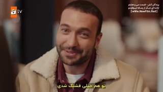 دانلود قسمت سی و هشتم سریال  پرندگان آتش  با زیرنویس فارسی Ates Kuslari E38