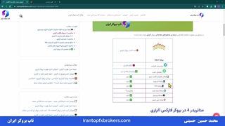 ویدئو #050 | ️نحوه نصب و دانلود متاتریدر 4 آلپاری اندروید و ویندوز