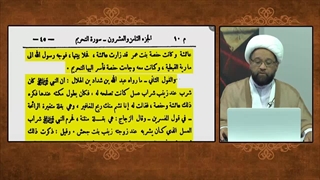 آیا رسول خدا به خاطر بی عدالتی در حق برخی همسرانشان توسط خداوند مورد عتاب و توبیخ قرار گرفتند ؟