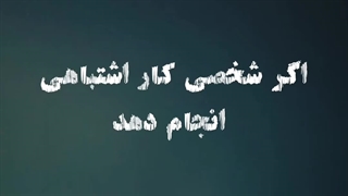 این نشنه محبت الله برای تو است