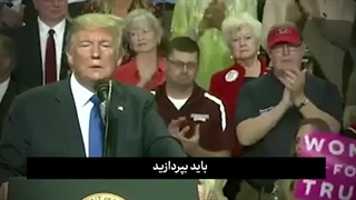 نماهنگ مقاومت جواب می دهد