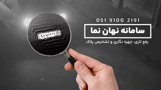 دانلود برنامه واضح کننده فیلم برای اندروید