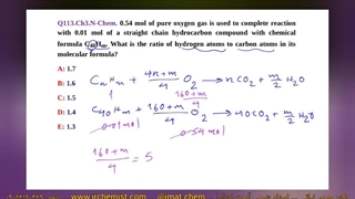 شیمی آیمت دکتر نباتی - تحلیل سوال 113 فصل 3 جزوه آیمت N-Chem
