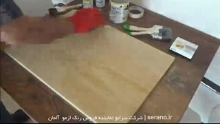 رنگ کاری با ازمو