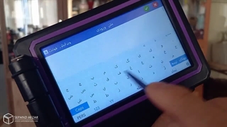 جت پرینتر دستی مدل 808محصول شرکت سپندافزار