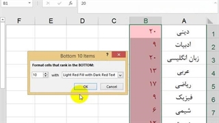 اموزش حسابداری حرفه ای