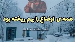 فرار ب سوی خدا