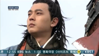 دانلود قسمت ۱۳ سریال کره‌ای امپراطور افسانه ها ( جومونگ ۴ - دوبله فارسی