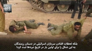 استفاده گردانهای قسام از دوربین بعنوان سلاح - طوفان الاقصی