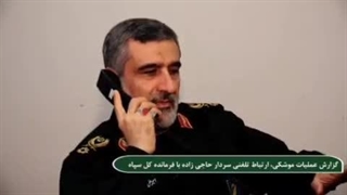 موشک باران مقرهای  موساد و داعش در ادلب سوریه و اربیل عراق توسط نیروی هوافضای سپاه