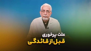 علت پرخوری قبل ازقاعدگی