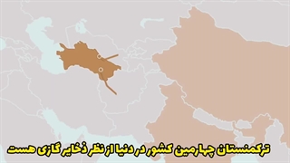 ترکمنستان : قوانین عجیب تر از کره شمالی در کشور ترکمنستان