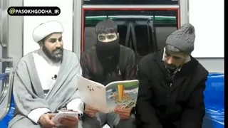 گفت و گوی چیزدار یک آخوند در مترو!!!