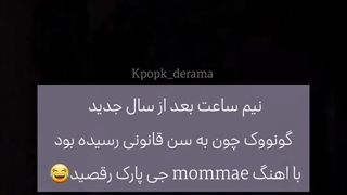 فقط نیم ساعت گذشته پسرر