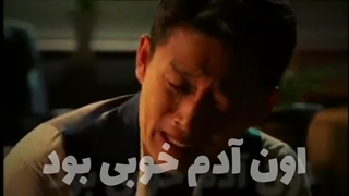 چون به اندازه کافی خوب نبود...