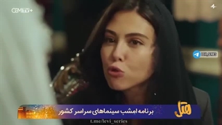 سریال  بن بست قلب قسمت 1 دوبله فارسی