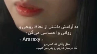 انتقام از دیگران