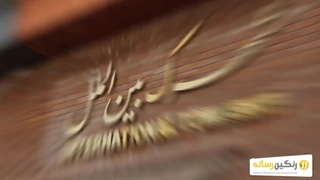 تابلو چلنیوم