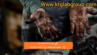 تجهیزات آزمایشگاه روغن