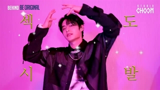 پشت صحنه استدیو چوم زیروبیسوان برای اهنگ CRUSH زیرنویس فارسی