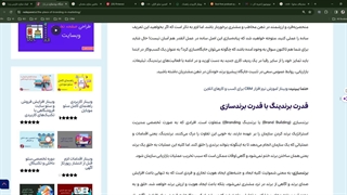معرفی 11 تکنیک سئو خارجی در سال 2024