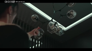 اسپویل قسمت پانزدهم سریال کره ای شیطان من My Demon 2023