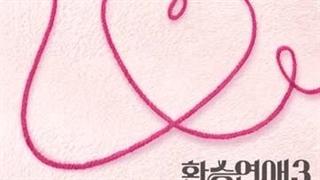 اهنگ i wanna know از ژانگ هائو