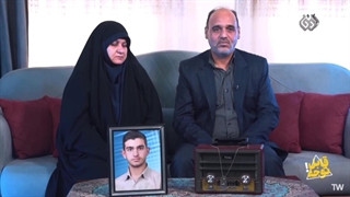 فدائیان امنیت ایران -گفتوی پدر ومادر شهیددولت آبادی در برنامه قابل توجه شبکه افق