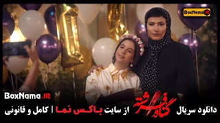 سریال گناه فرشته (لادن مستوفی بازیگر نقش مهتاب محتشم) رفع افتادگی پلک