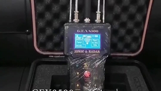 ردیاب Gex8500 شرکت فلزیاب چشم سوم