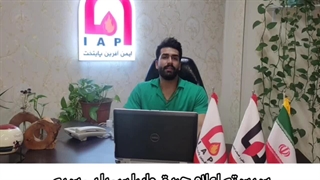 سیستم اعلام حریق بی سیم