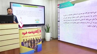 تدریس بخشی از دمای تعادل