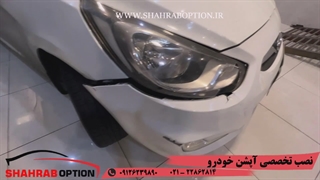 صافکاری پی دی آر وتعویض طلق چراغ اکسنت